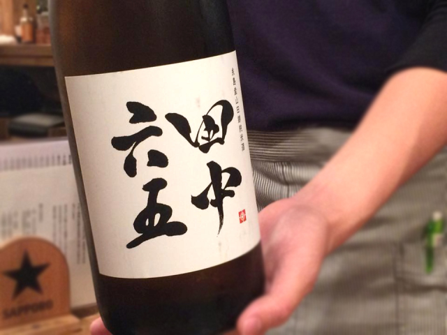 わしょく宝来の店舗画像