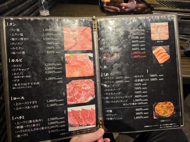 焼肉かえんの店舗画像
