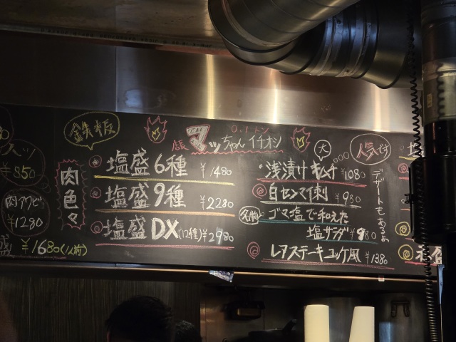 焼肉かえんの店舗画像