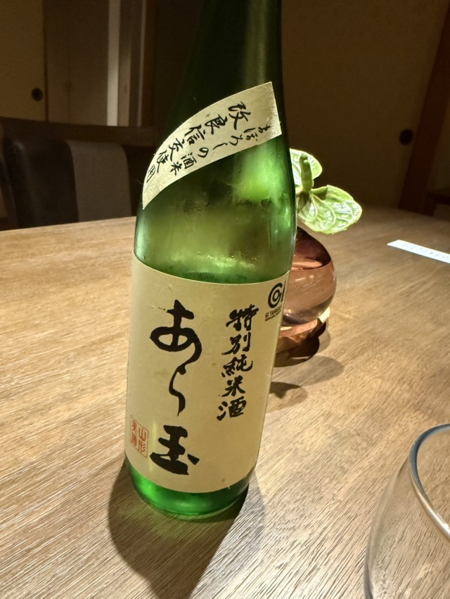 島キュイジーヌあーすんの店舗画像