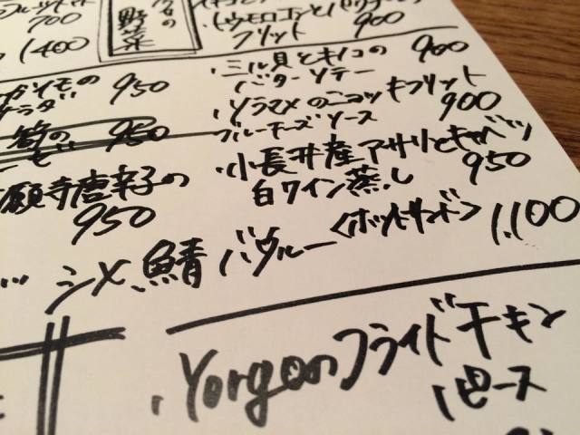 東京を代表するグランメゾンとは？