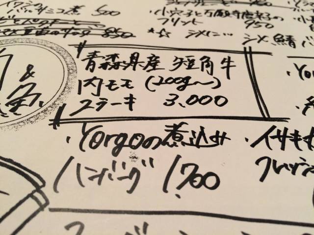 鮨弁慶 海 銀座店の店舗画像