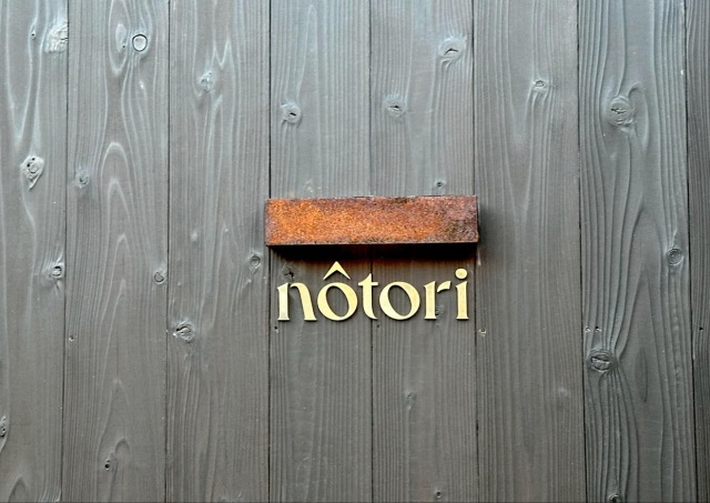 nôtori (ノウトリ)の店舗画像