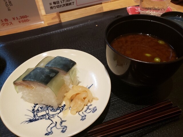 油HITOTSUKI (アブラヒトツキ)の店舗画像