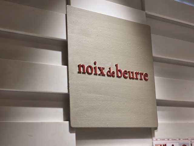 noix de beurre'(ノワ・ドゥ・ブール) 新宿伊勢丹店の店舗画像