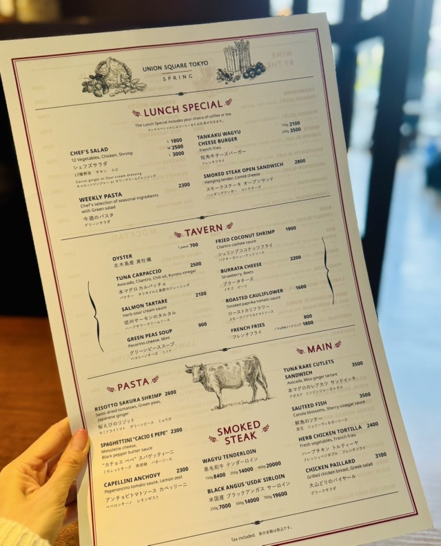 UNION SQUARE TOKYO (ユニオン スクエア トウキョウ)の店舗画像
