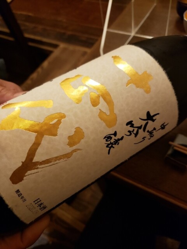 萬屋 おかげさん(ヨロズヤオカゲサン)の店舗画像