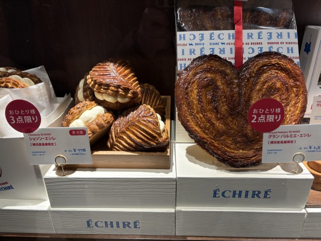 ECHIRE PATISSERIE AU BEURRE(エシレ・パティスリー オ ブール)の店舗画像