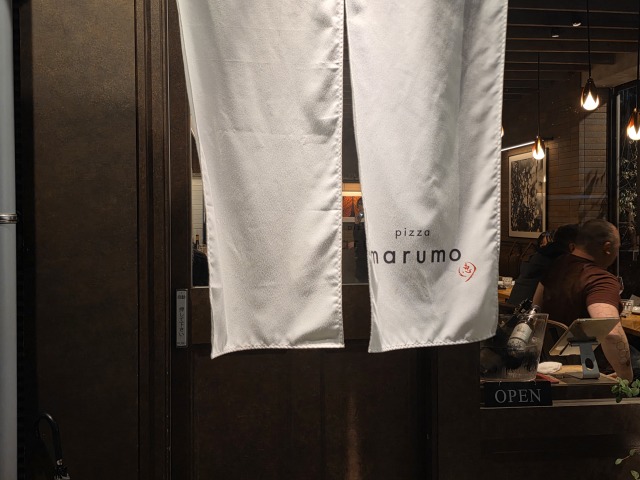 pizza marumo(ピッツァマルモ)の店舗画像