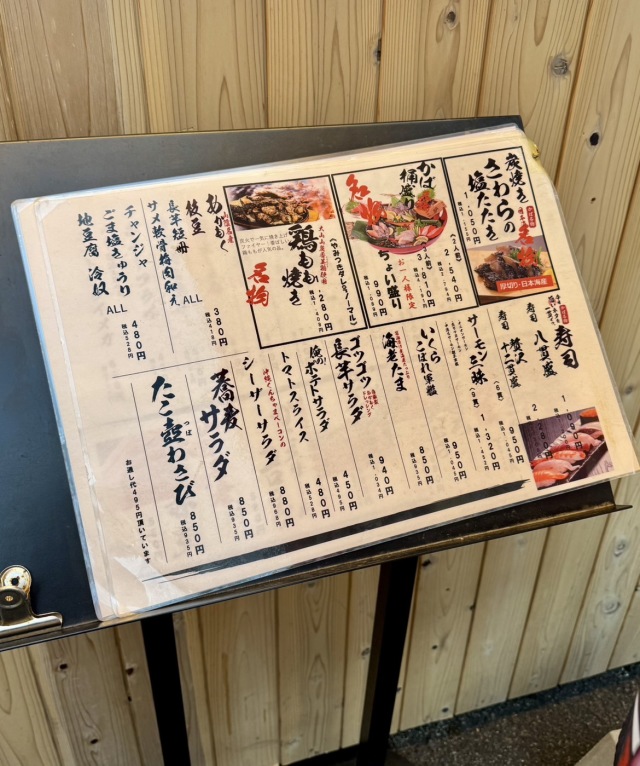 炉端かば 出雲駅前店 (ロバタカバ イズモエキマエテン)の店舗画像