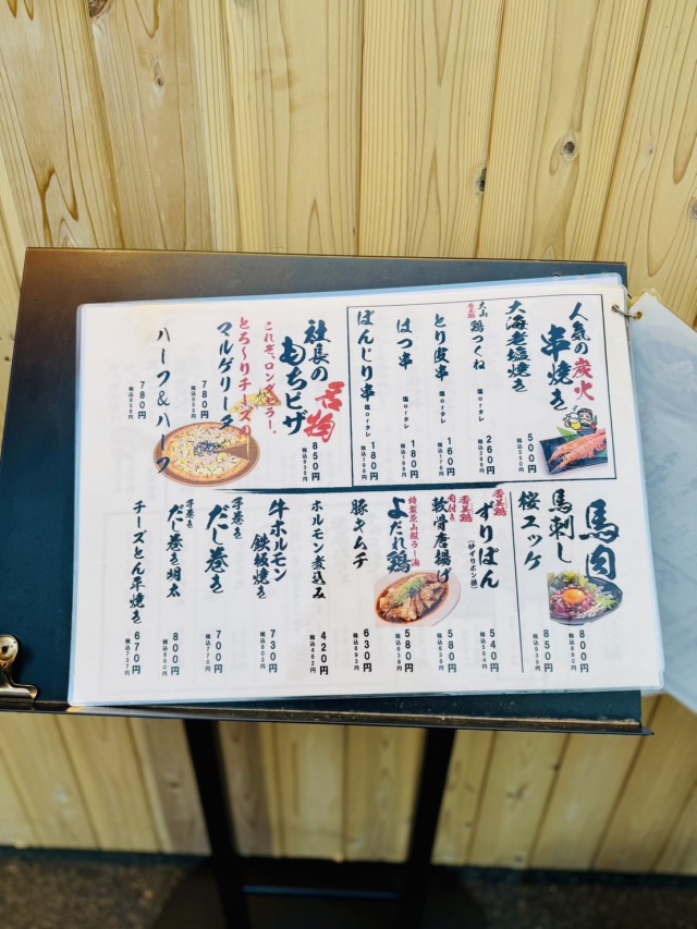 炉端かば 出雲駅前店 (ロバタカバ イズモエキマエテン)の店舗画像