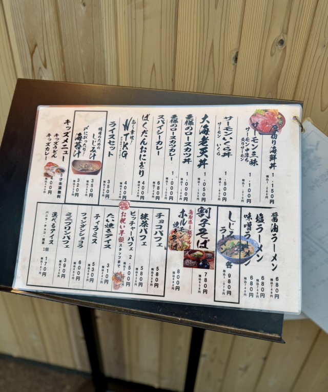 炉端かば 出雲駅前店 (ロバタカバ イズモエキマエテン)の店舗画像