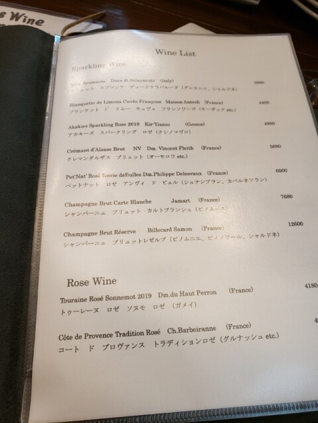 bistro amano (ビストロアマノ)の店舗画像