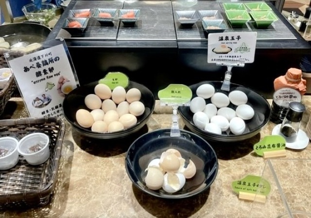 ホテル&スパ センチュリーマリーナ 函館の店舗画像