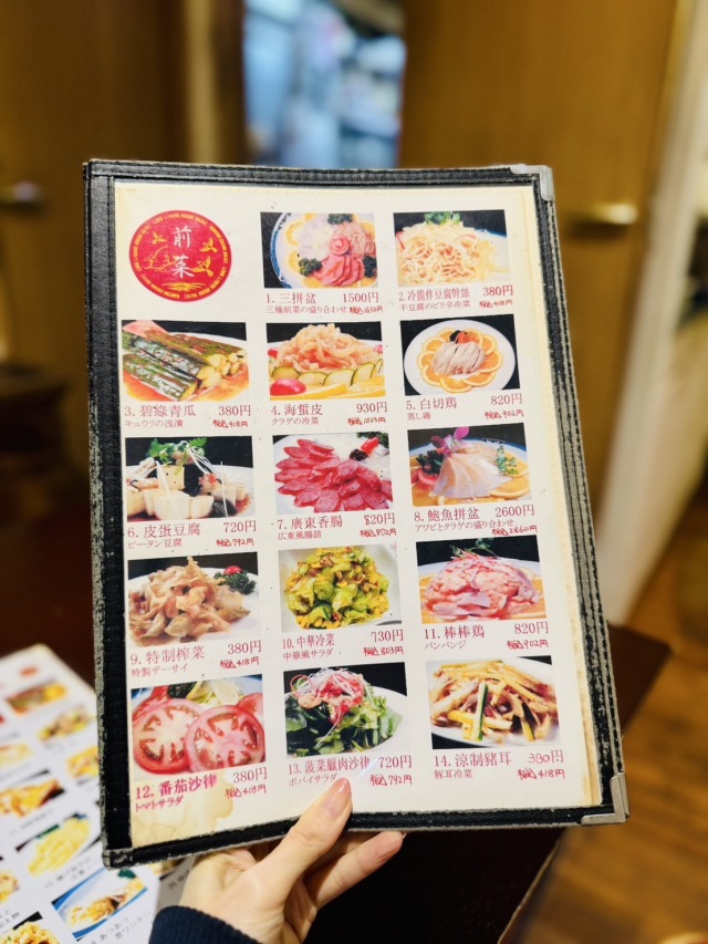 海栄 (カイエイ)の店舗画像