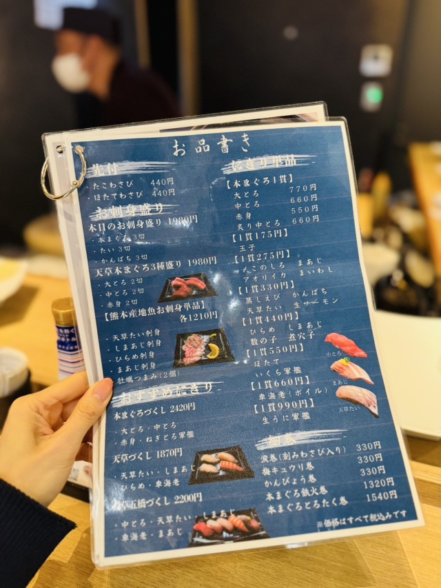 鮨 福伸 くまもと空港店 (スシフクシン クマモトクウコウテン)の店舗画像