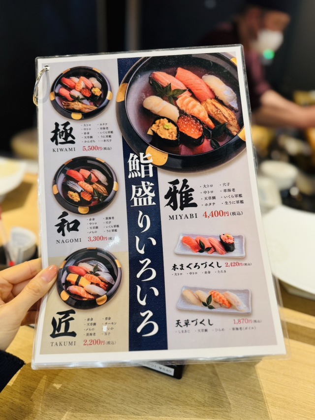 鮨 福伸 くまもと空港店 (スシフクシン クマモトクウコウテン)の店舗画像