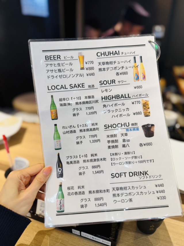 鮨 福伸 くまもと空港店 (スシフクシン クマモトクウコウテン)の店舗画像