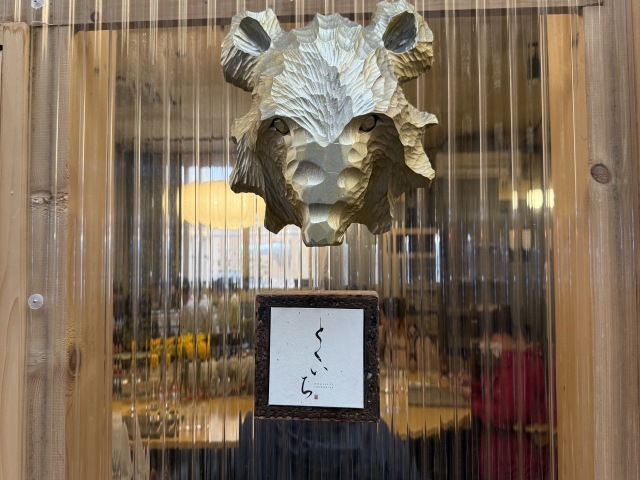 NOUILLES JAPONAISE とくいちの店舗画像