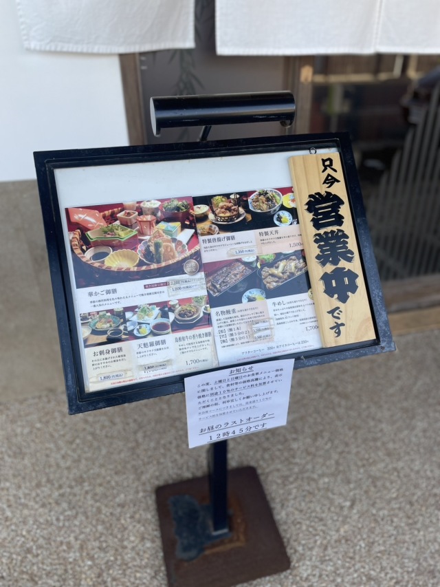 日本料理 ほう吉の店舗画像