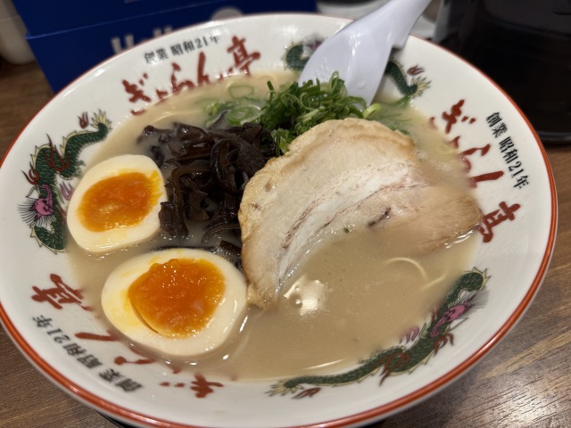 ぎょらん亭 魚町店(ギョランテイウオマチテン)の店舗画像