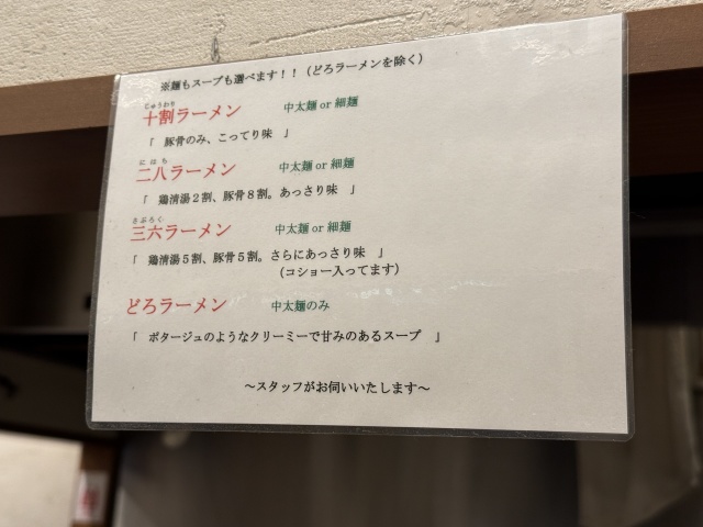 ぎょらん亭 魚町店(ギョランテイウオマチテン)の店舗画像