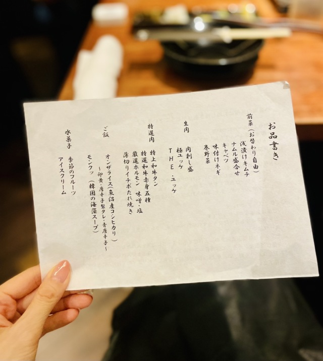 八重洲の三階の店舗画像