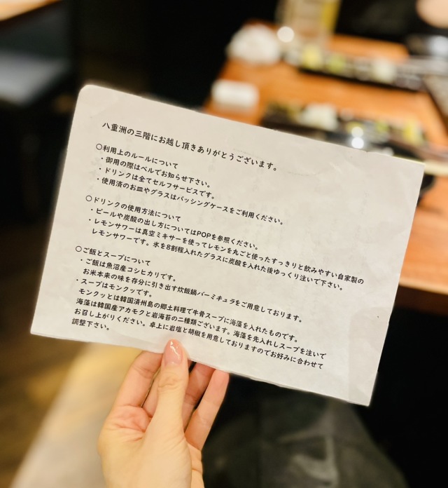 八重洲の三階の店舗画像