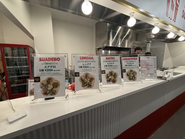 Tacos 3 Hermanos Ebisuの店舗画像