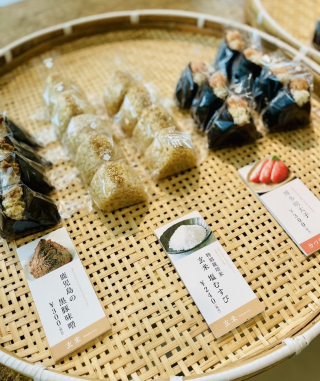 玄氣おむすび ひとむすびの店舗画像