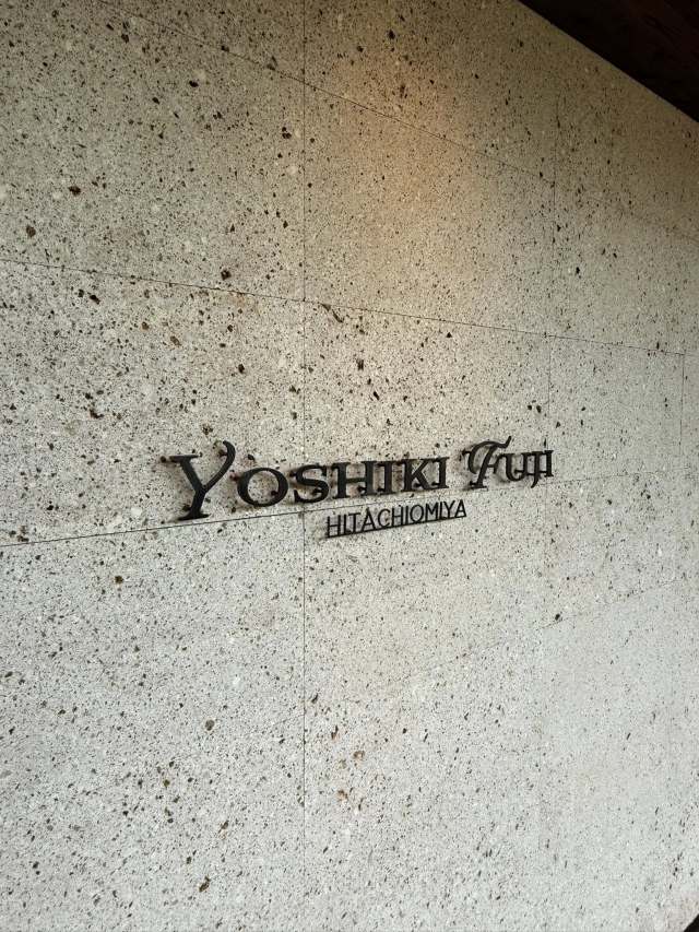 YOSHIKI FUJI (ヨシキフジ)の店舗画像