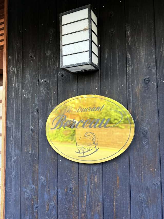 ベルソーの店舗画像