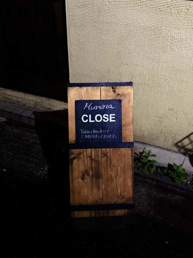 Murena (ムレーナ)の店舗画像