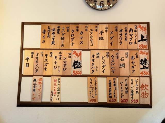 いりいちの店舗画像
