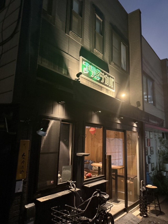マツミサカバの店舗画像