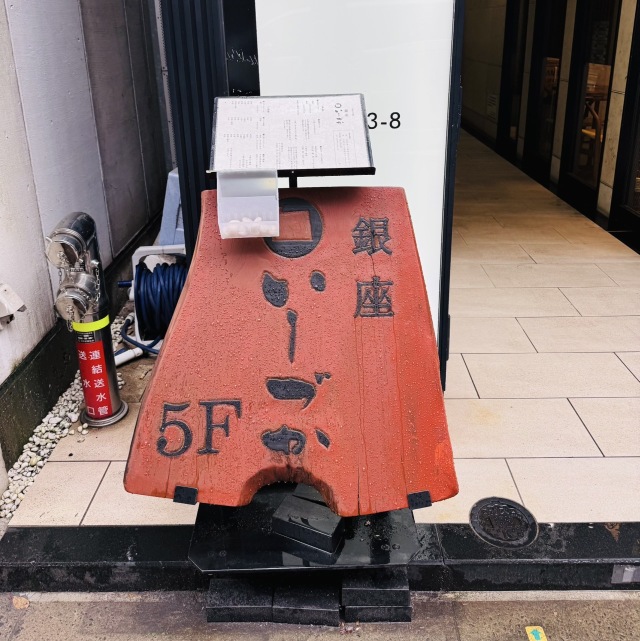 いしづかの店舗画像