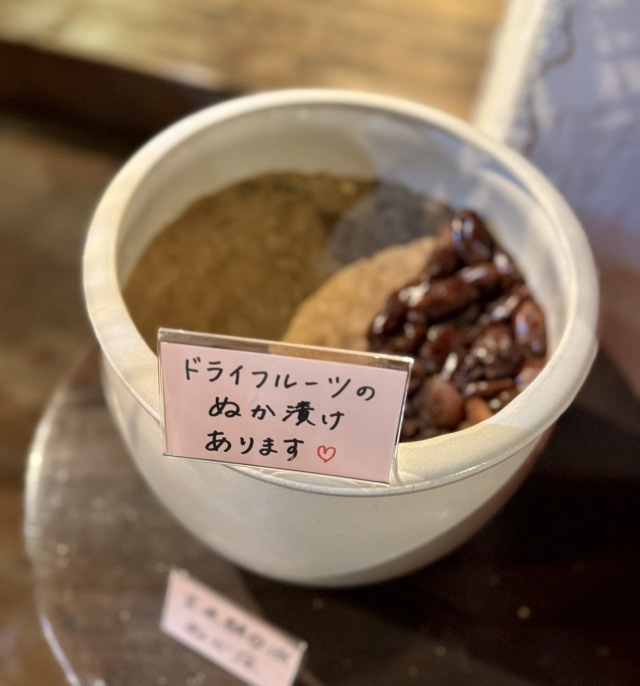 RADIO PARAISO(レディオパライソ)の店舗画像