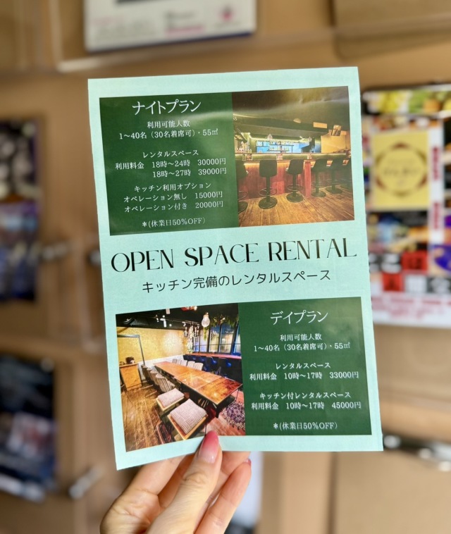 RADIO PARAISO(レディオパライソ)の店舗画像