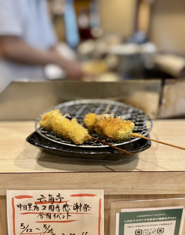 和食と串揚げ 六角亭 代官山 (ロッカクテイ)の店舗画像