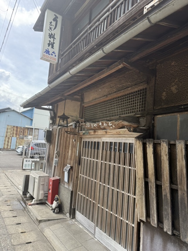 うなぎ料理 鹿六(シカロク)の店舗画像