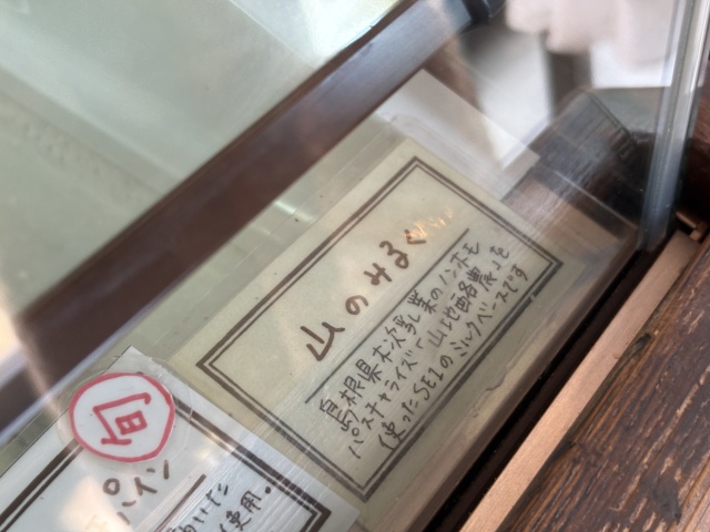The Market SE1(ザ マーケット エスイーワン)の店舗画像
