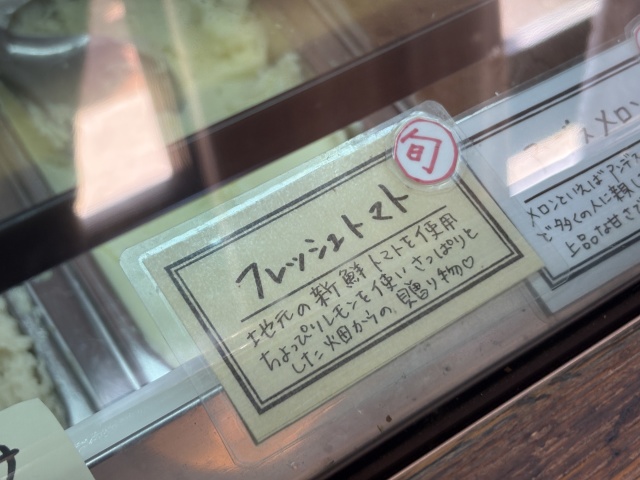 The Market SE1(ザ マーケット エスイーワン)の店舗画像