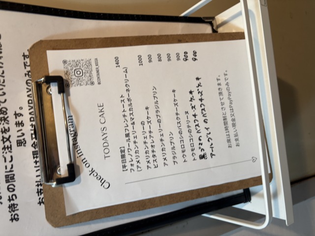 CONTAINER(コンテナ)の店舗画像