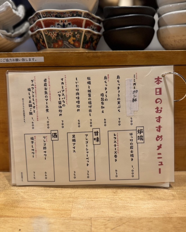 島大衆酒場 たけし写真館の店舗画像