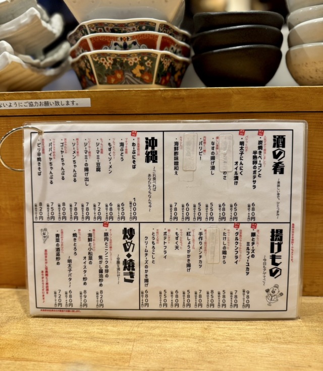 島大衆酒場 たけし写真館の店舗画像