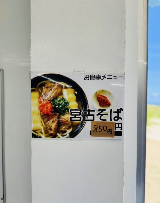 伊島観光サービスの店舗画像