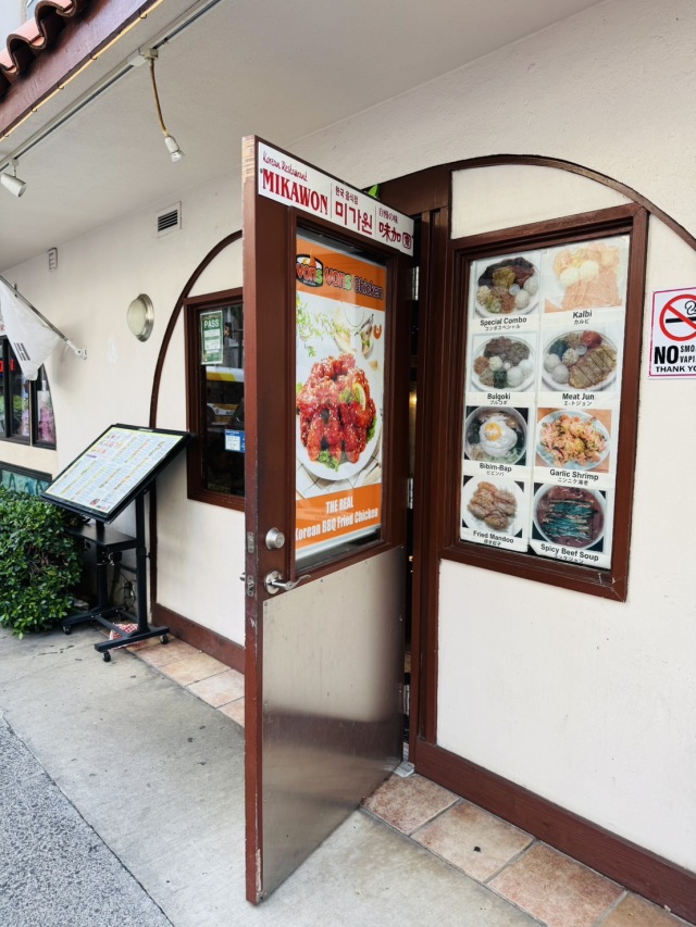 Mikawonの店舗画像
