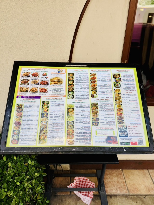 Mikawonの店舗画像