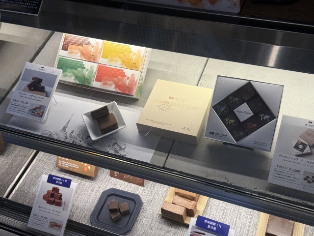 Minimal(ミニマル) 富ヶ谷本店の店舗画像