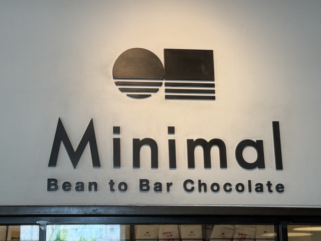 Minimal(ミニマル) 富ヶ谷本店の店舗画像